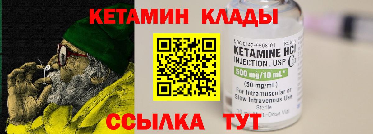 Гашиш  Вход с VPN  Альфа ПВП СОЛЬ кристаллы  МАРИХУАНА  КОКАИН  Экстази  MDMA  Меф МЯУ МЯУ кристаллы  Дальнереченск  Гашиш 