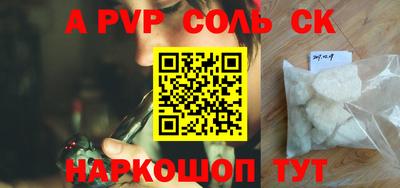 2c-b Кандалакша