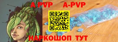 таблы Канаш
