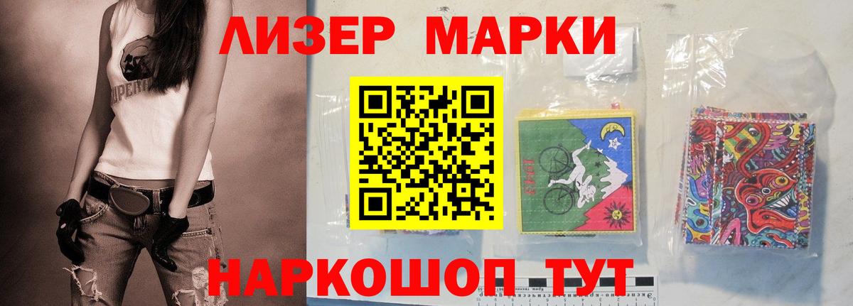 ГАШ Дальнереченск